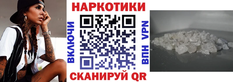 Магазины продажи наркотиков Болохово КОКАИН  Псилоцибиновые грибы  Меф  ГАШ  Вейп ТГК  A PVP  Каннабис 