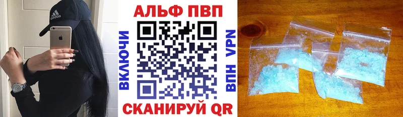 наркотики  Болохово  Alfa_PVP Crystall 