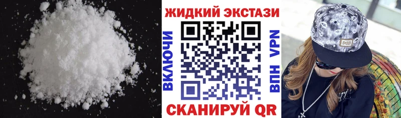 БУТИРАТ оксибутират  дарнет шоп  Болохово 