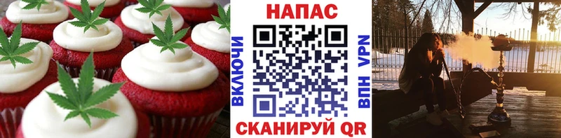 Canna-Cookies конопля  купить наркотик  Болохово 
