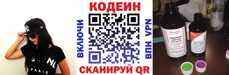 как найти закладки  Болохово  Codein напиток Lean (лин) 