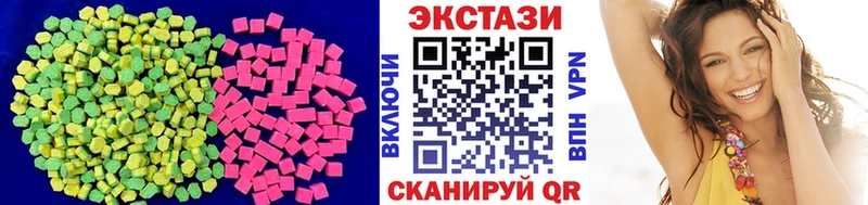 Экстази 280 MDMA  Болохово 