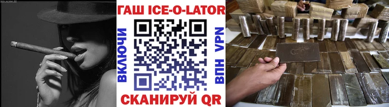 Гашиш 40% ТГК  нарко площадка официальный сайт  Болохово 