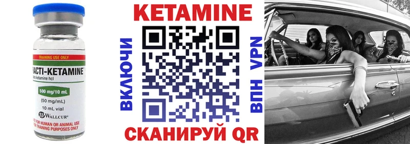цена   Болохово  Кетамин ketamine 