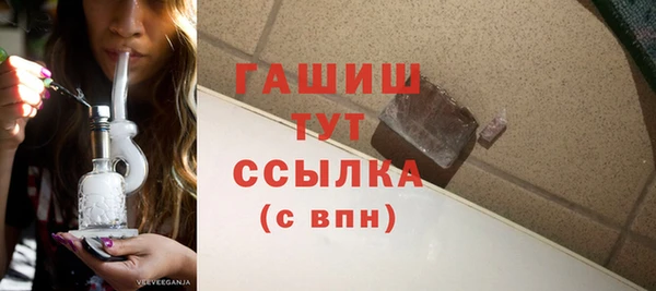 гашишное масло Тутаев