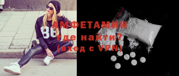 мефедрон Усмань