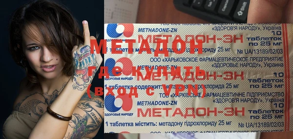 мефедрон Усмань