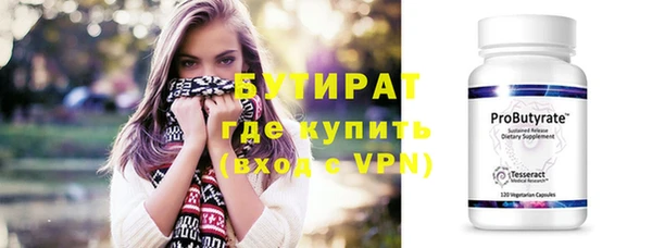 СК Усолье-Сибирское