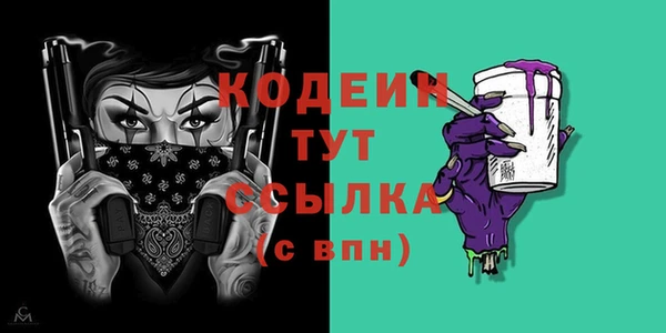 СК Усолье-Сибирское