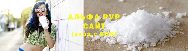 герыч Александровское