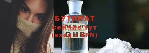 MDMA Иноземцево