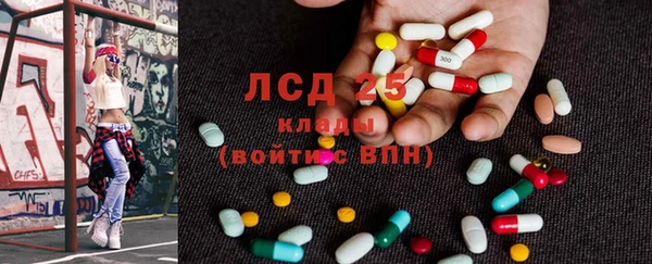 СК Усолье-Сибирское