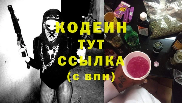 СК Усолье-Сибирское