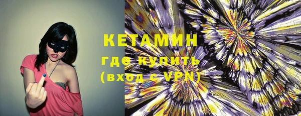 MDMA Premium VHQ Чекалин
