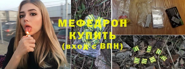 СК Усолье-Сибирское