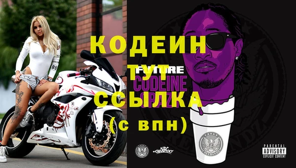мефедрон Усмань