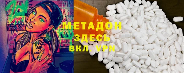 мефедрон Усмань
