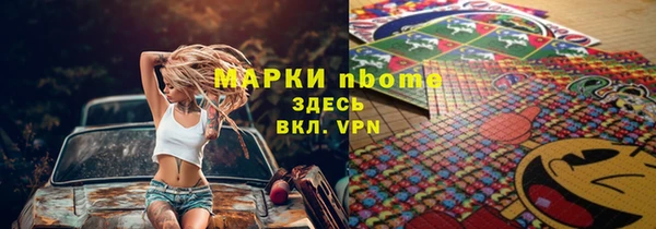мефедрон Усмань