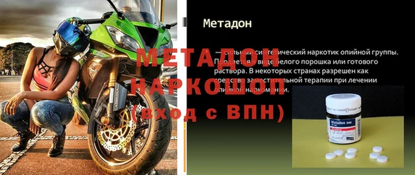 мефедрон Усмань