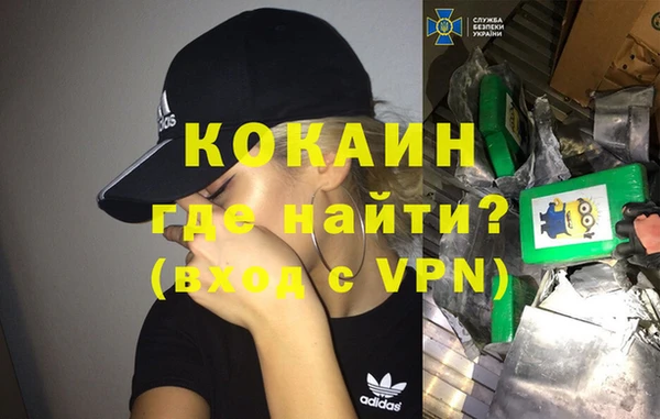 гашиш Усинск