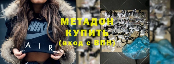 мефедрон Усмань