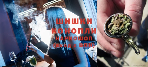 мефедрон Усмань