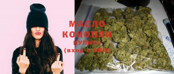 мефедрон Усмань