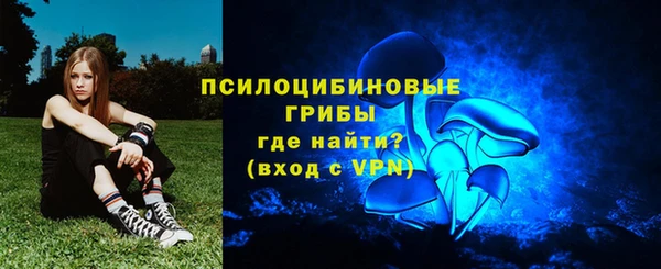 мефедрон Усмань