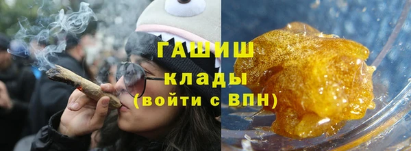 гашиш Усинск