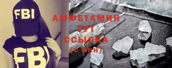альфа пвп Чегем