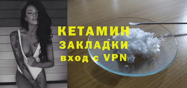 мефедрон Усмань