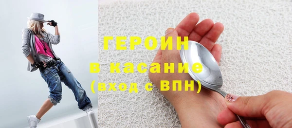 экстази Туринск