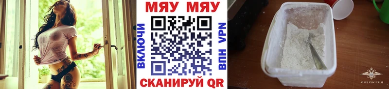 купить наркотики цена  гидра tor  МЕФ кристаллы  Болохово 