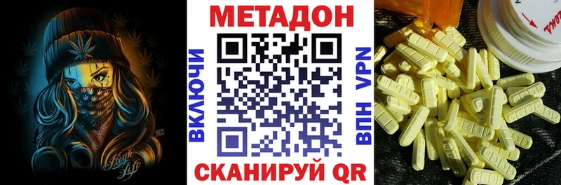 гидра ONION  Болохово  Метадон VHQ 