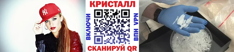 Метамфетамин мет  закладка  Болохово 